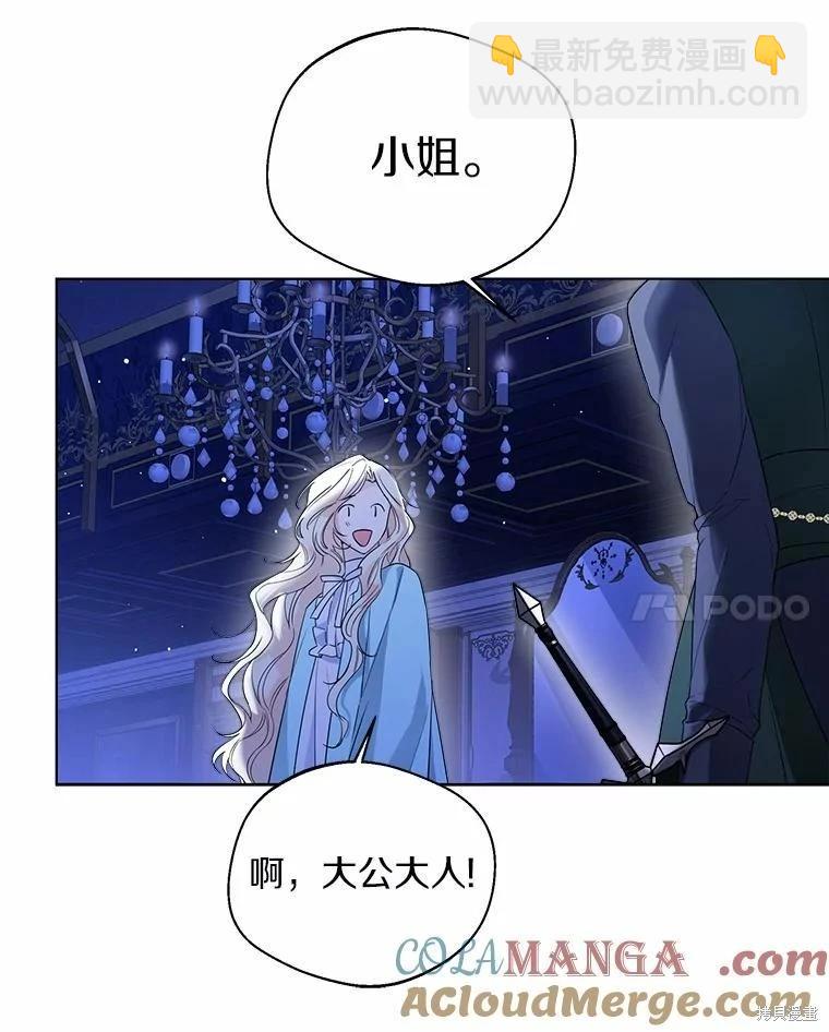 第39话24