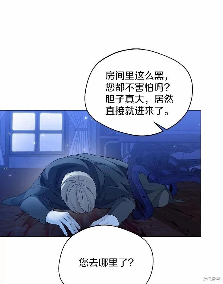 第39话25