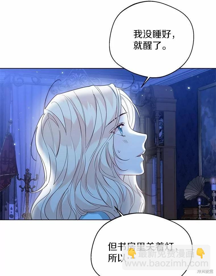 第39话28