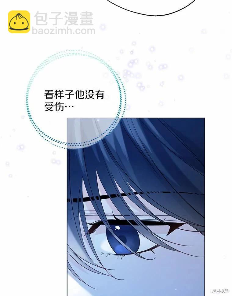 第39话29