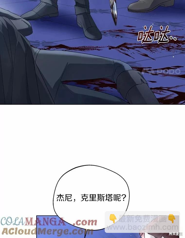 第39话3