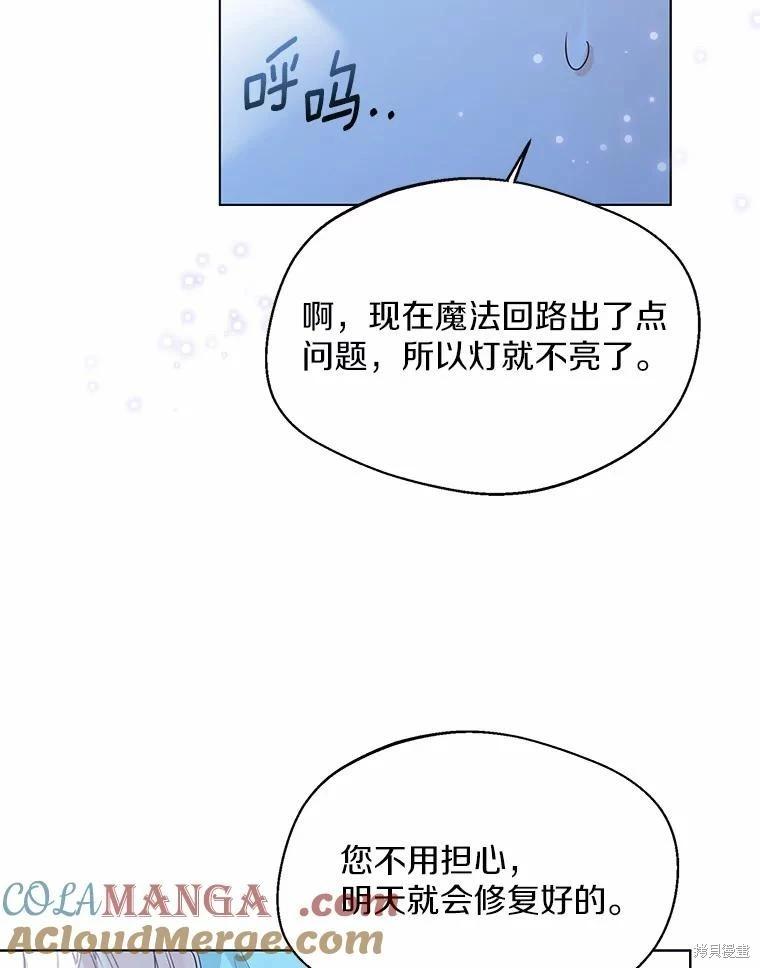 第39话30