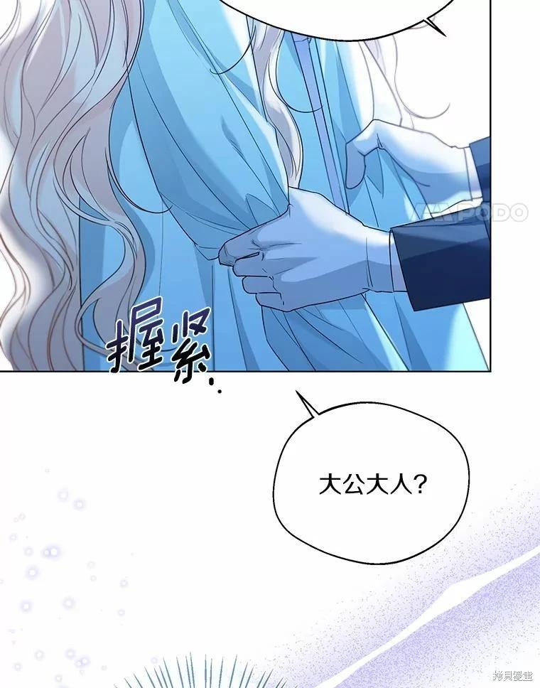 第39话31