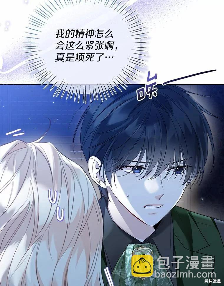 第39话32