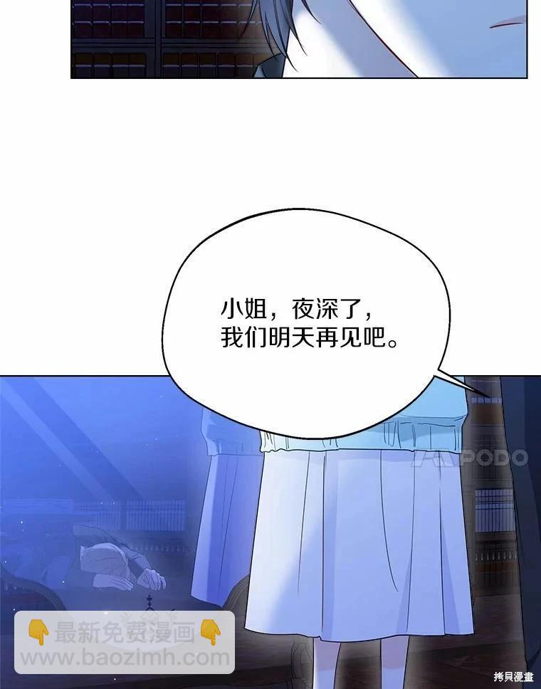 第39话34
