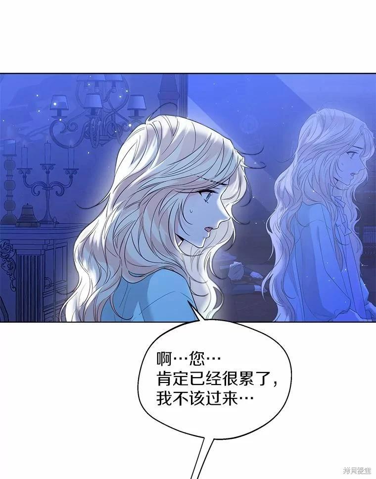 第39话37