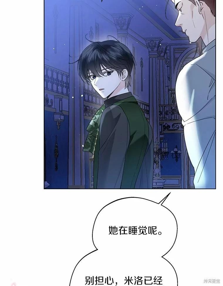 第39话4