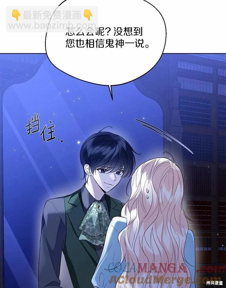 第39话42