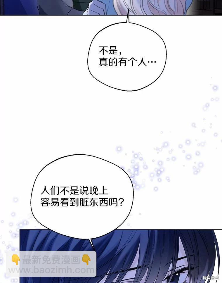 第39话43