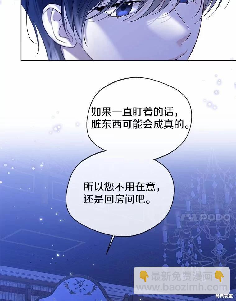 第39话44