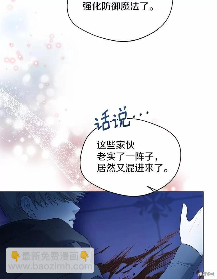 第39话5