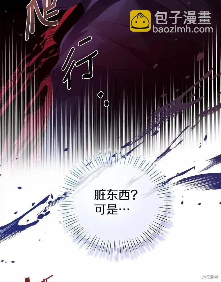 第39话50