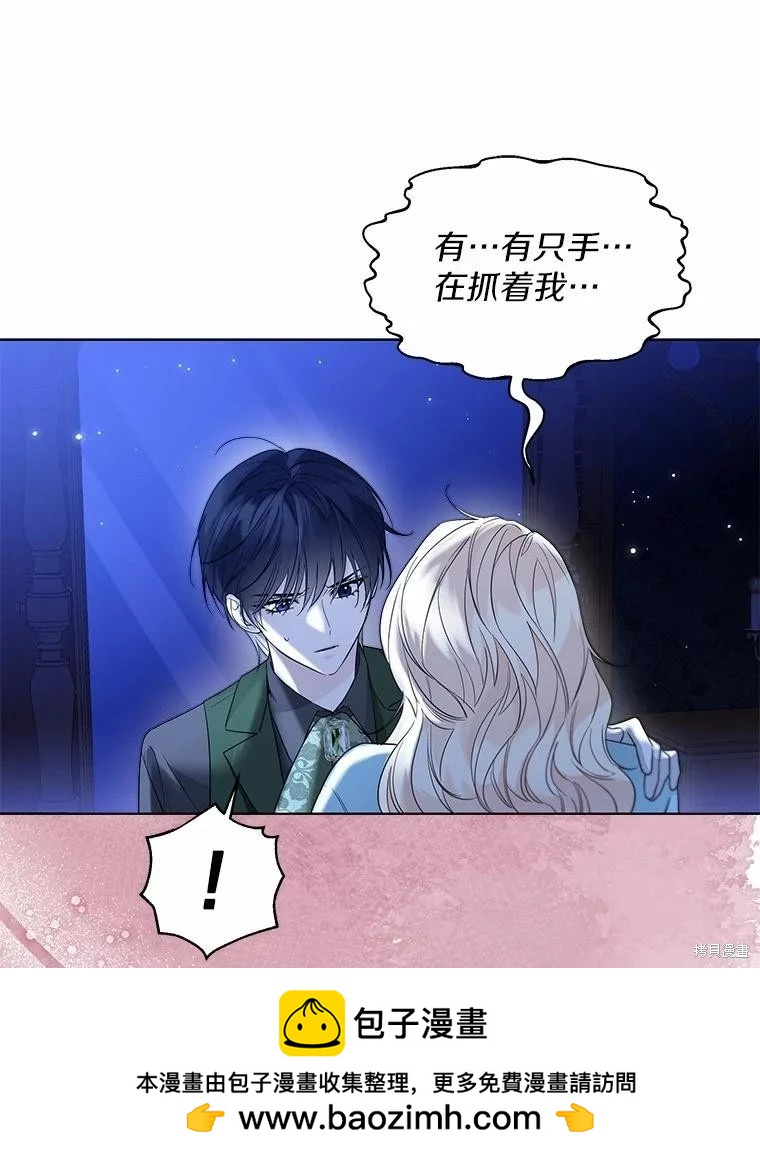 第39话53