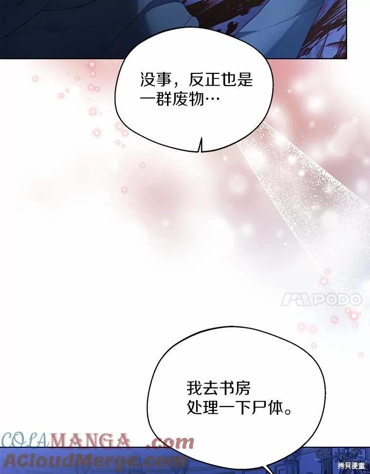 第39话6