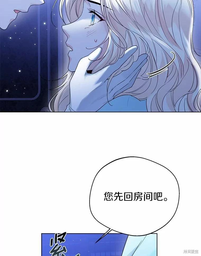 第39话60