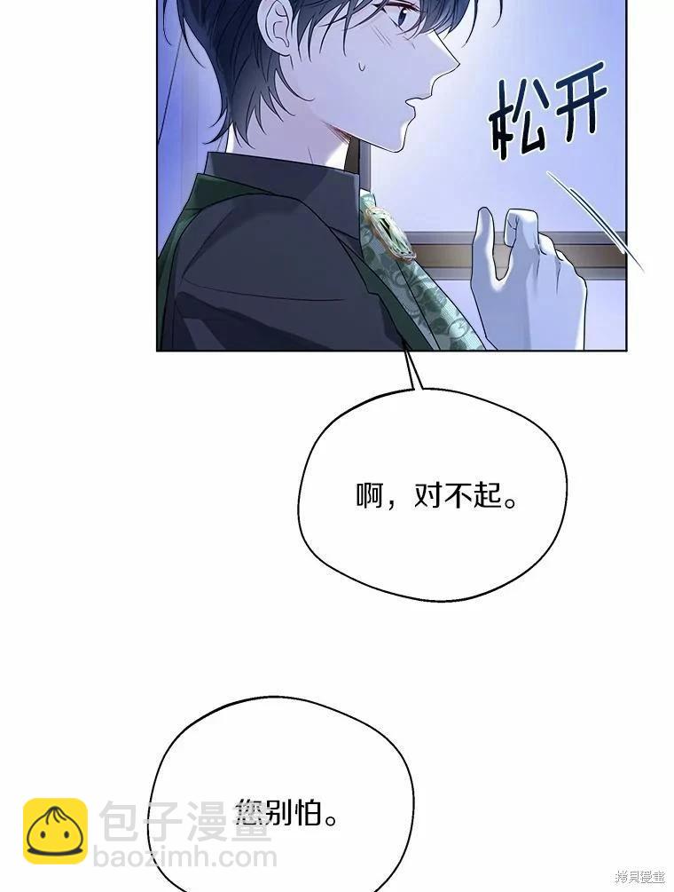 第39话66