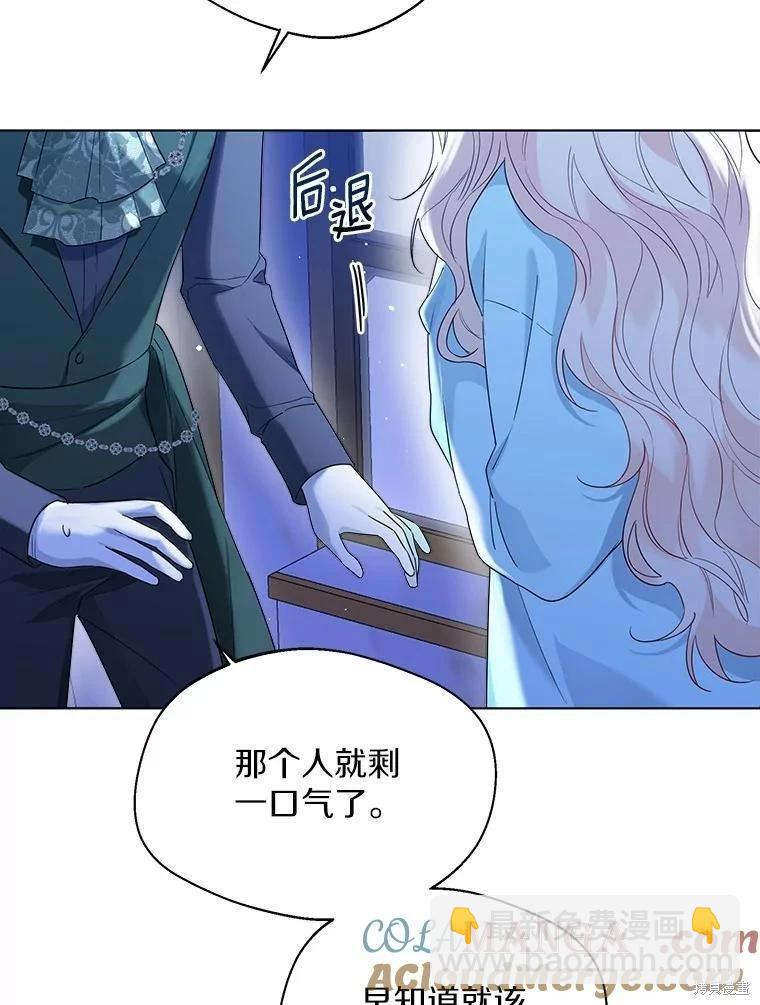 第39话67