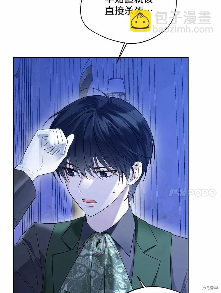 第39话68