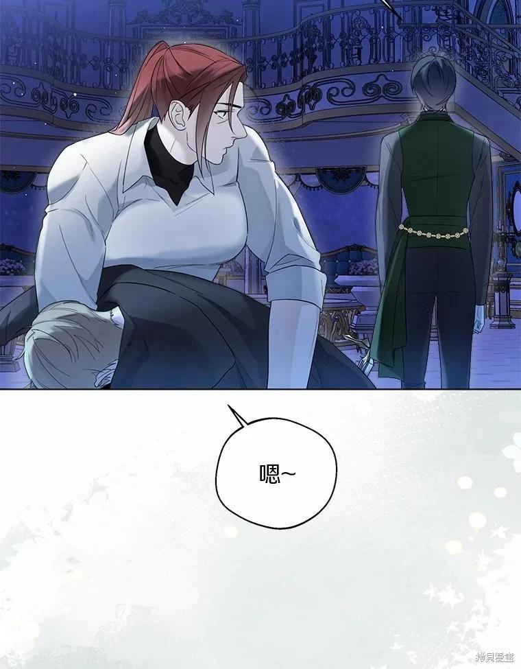 第39话7