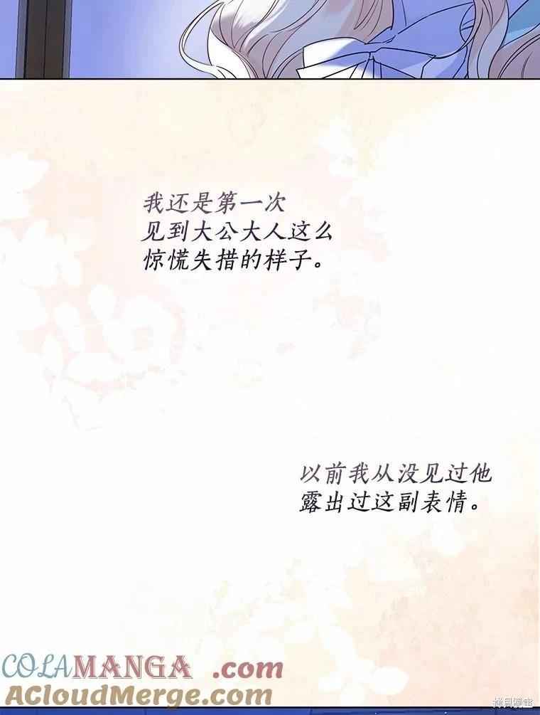 第39话70