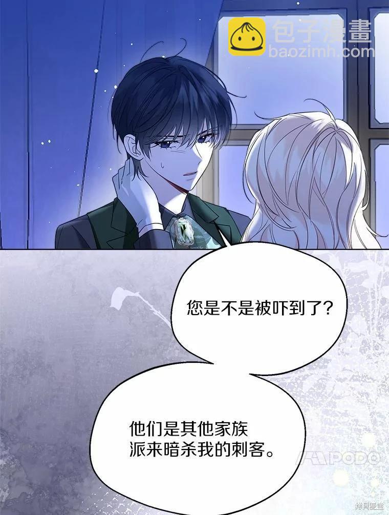 第39话71