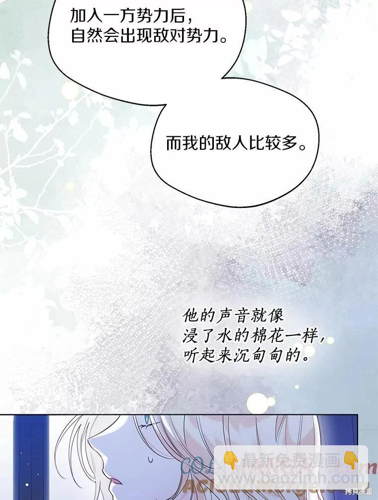 第39话73