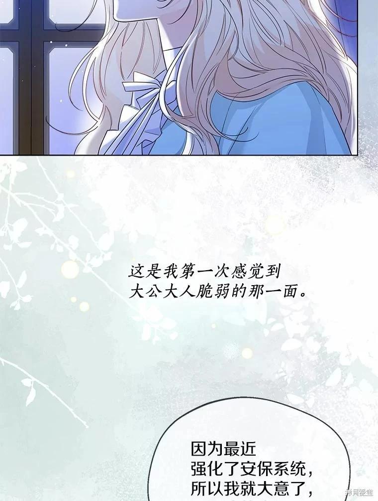 第39话74