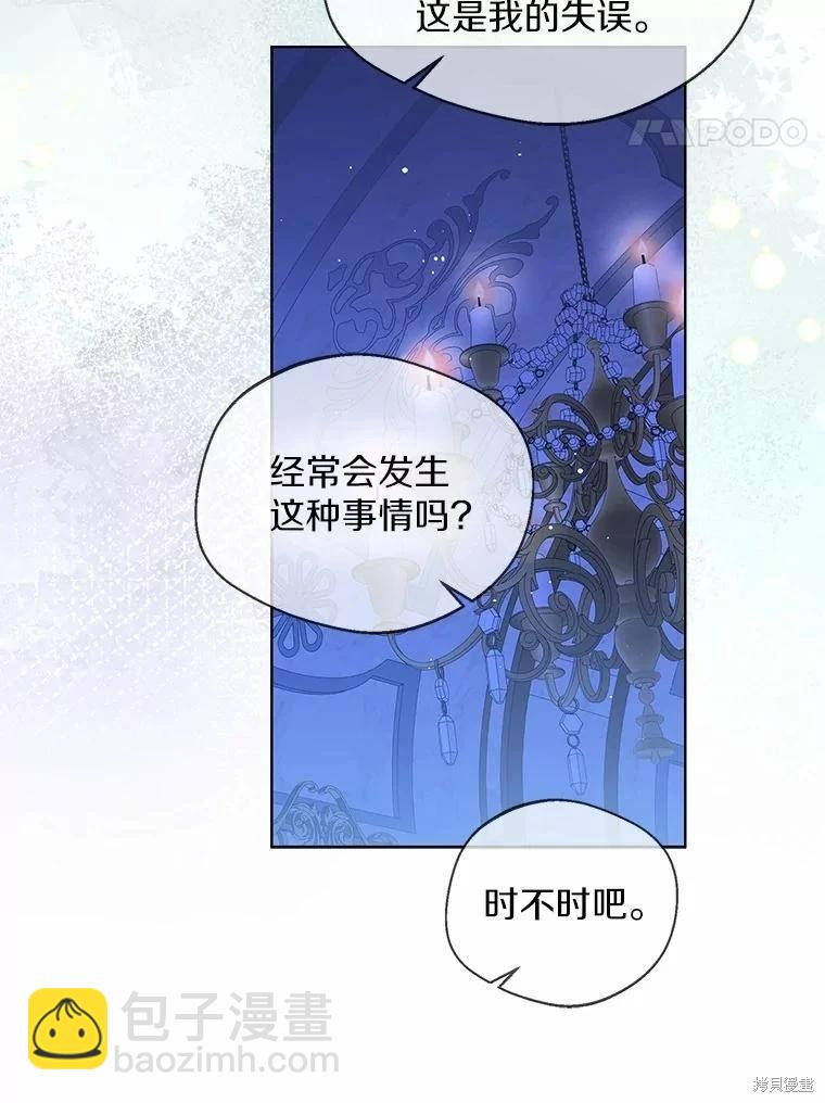 第39话75
