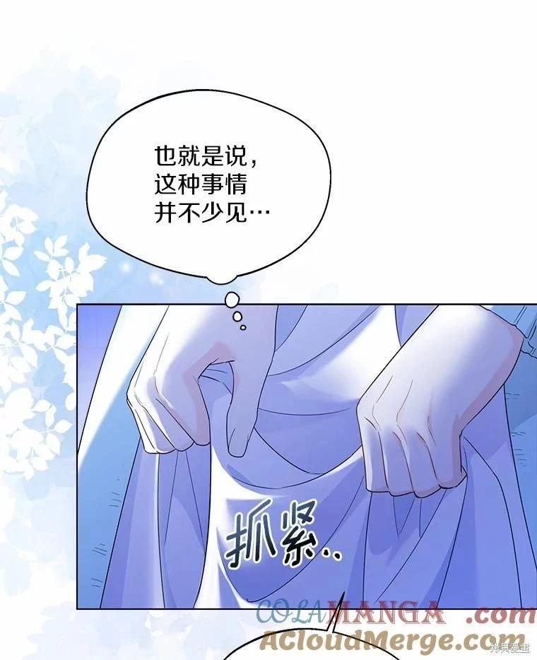 第39话76