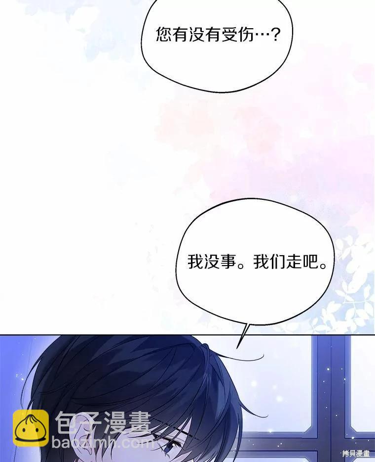 第39话77