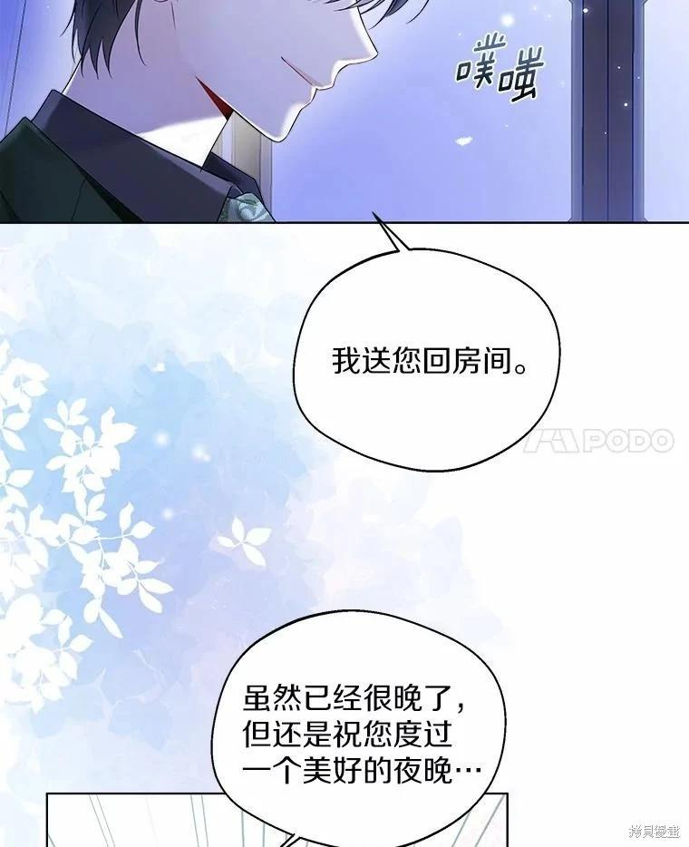 第39话78