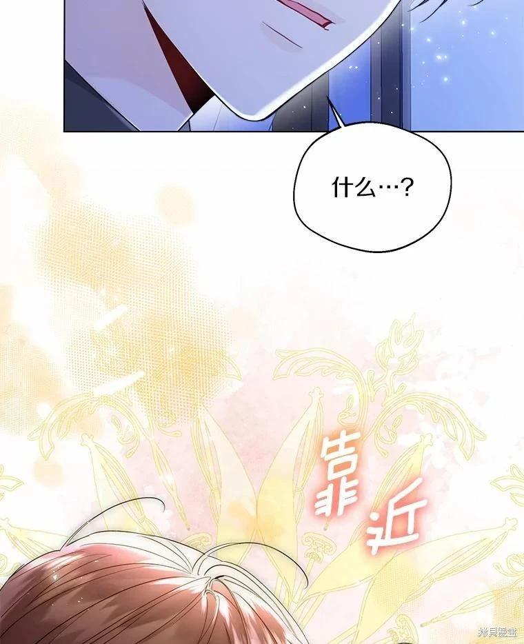 第39话83