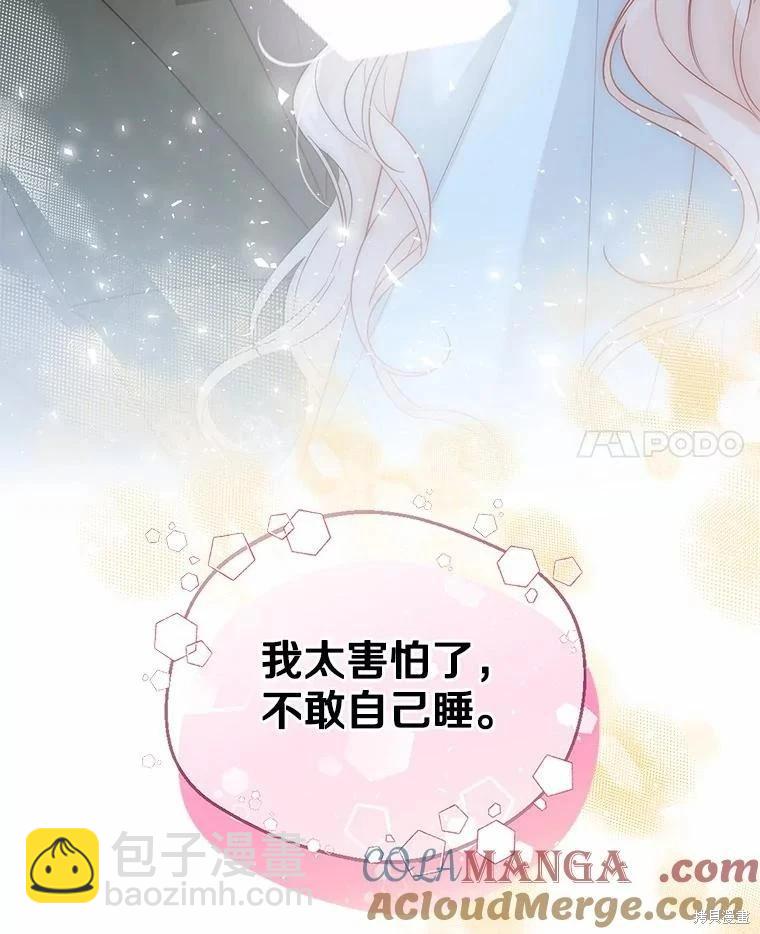 第39话85