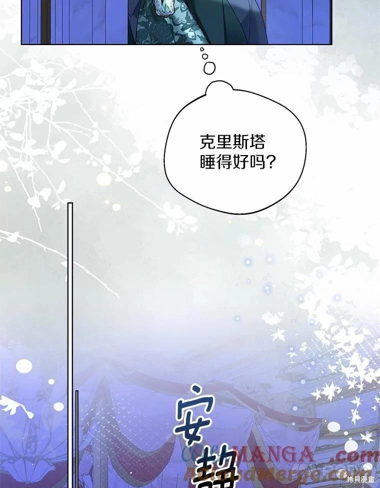 第39话9