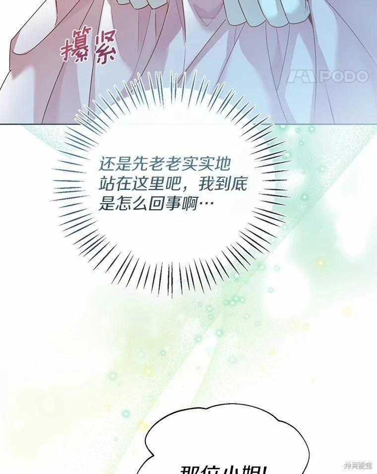 第42话10
