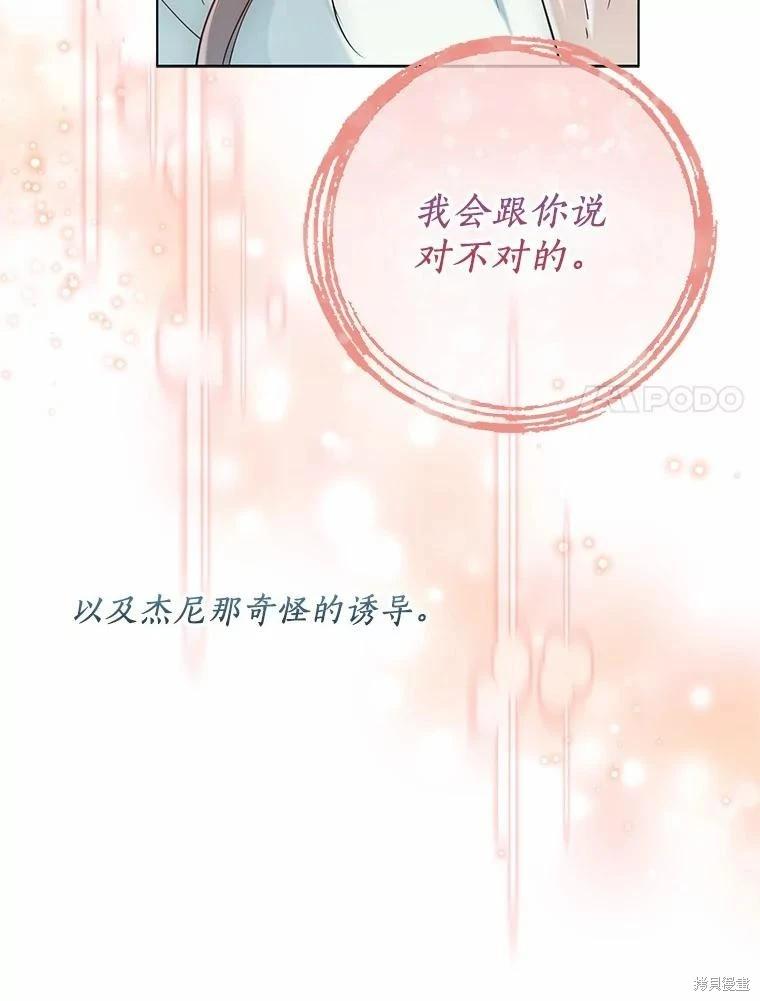 第42话111