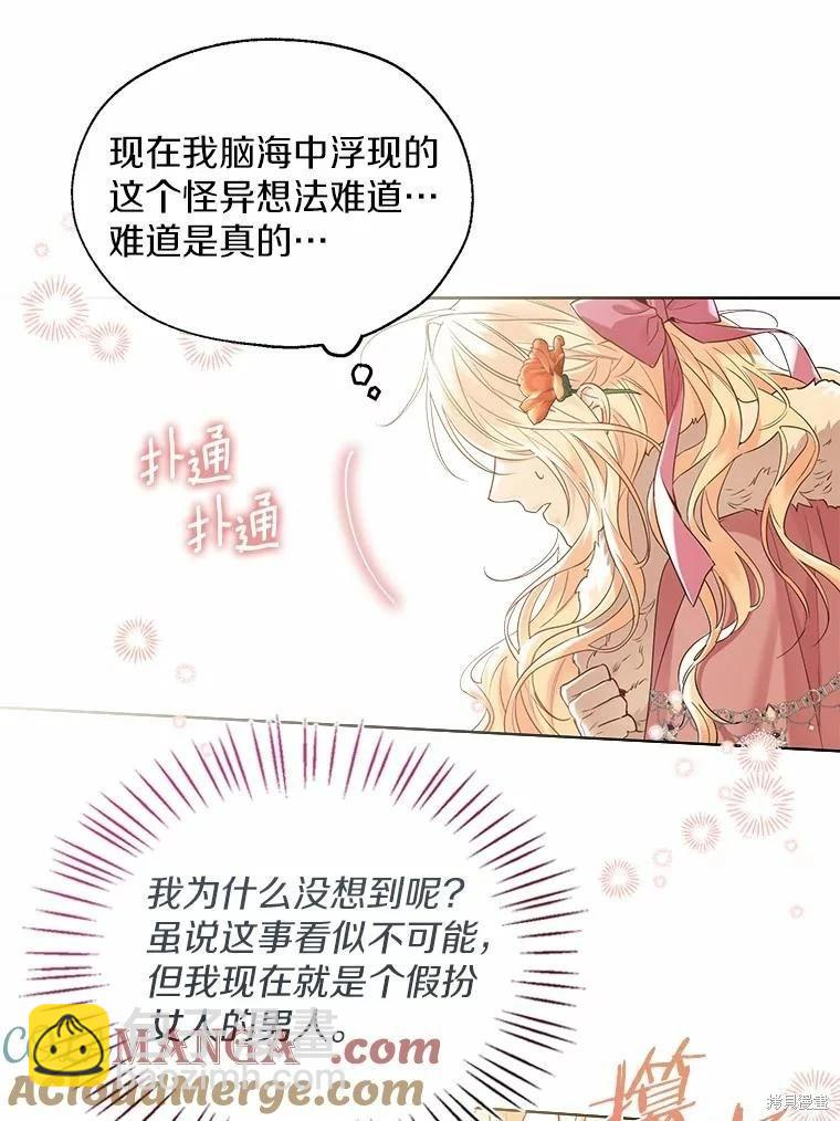 第42话112