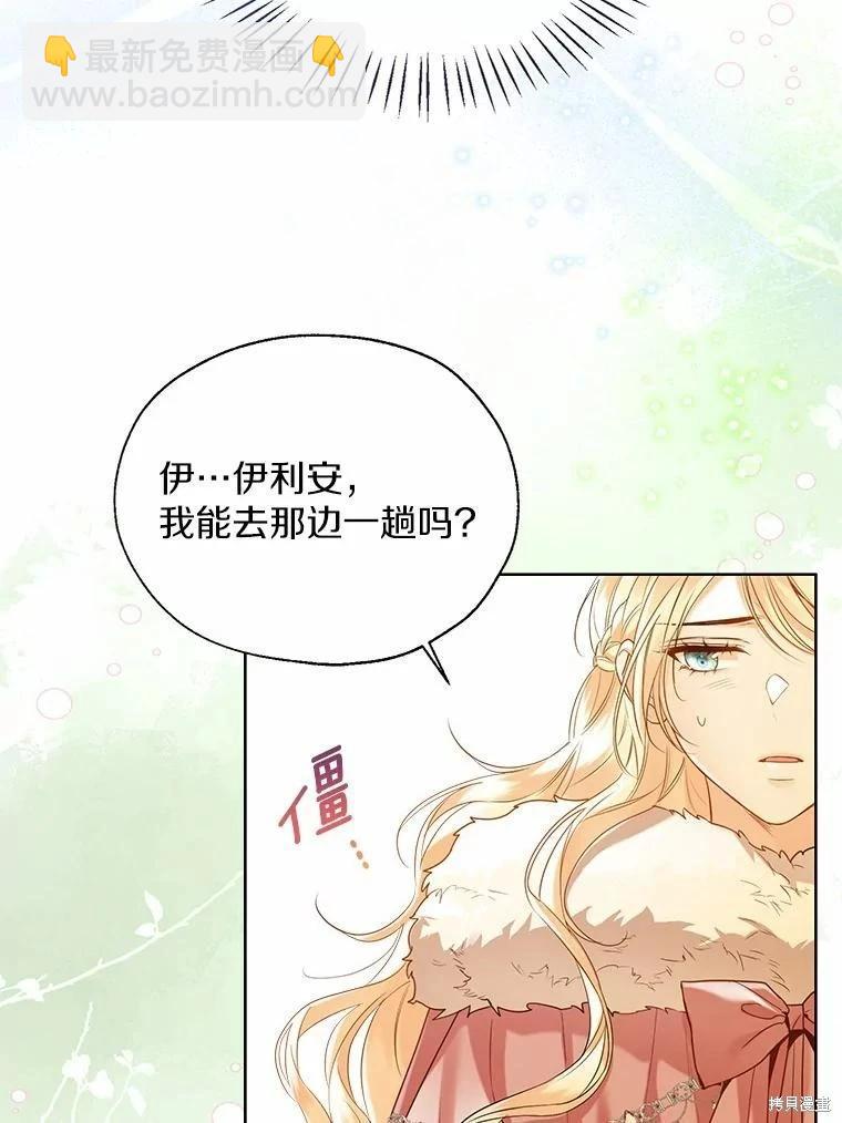 第42话115