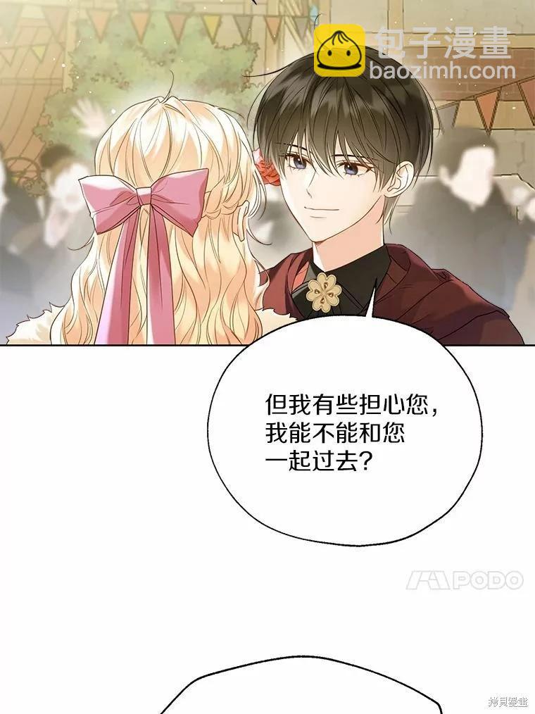 第42话117