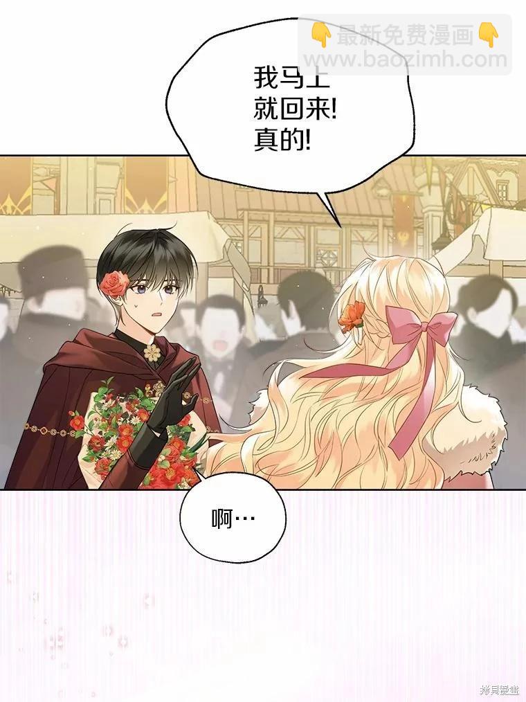 第42话119