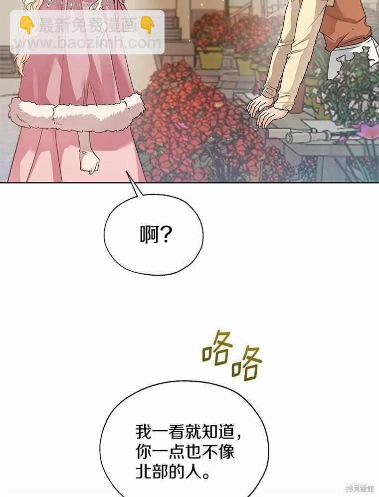 第42话17