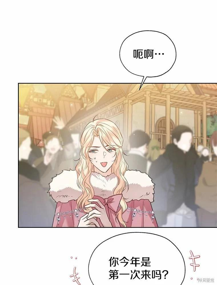 第42话19