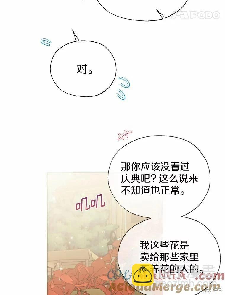 第42话20