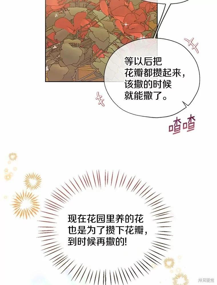 第42话21