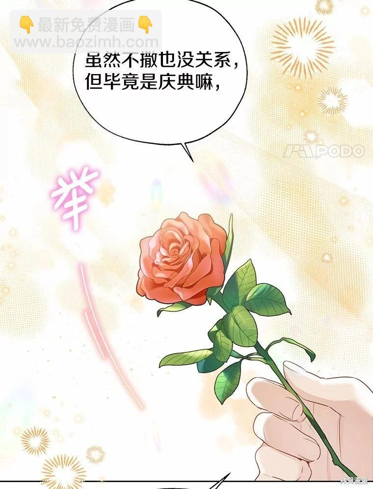 第42话23