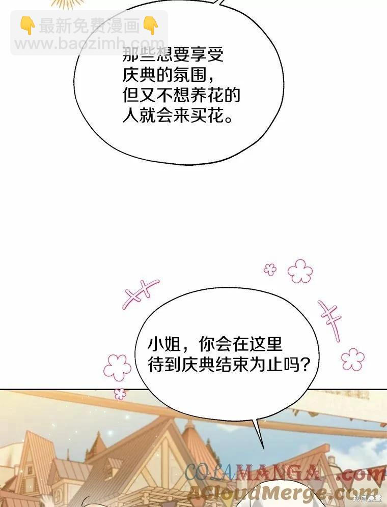 第42话24