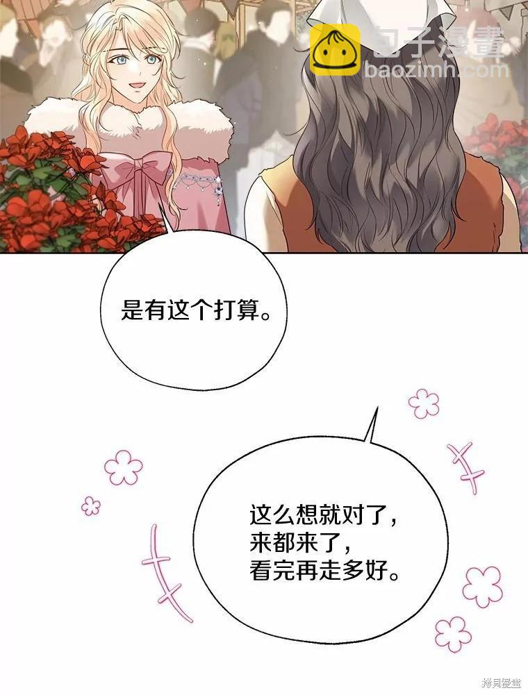 第42话25