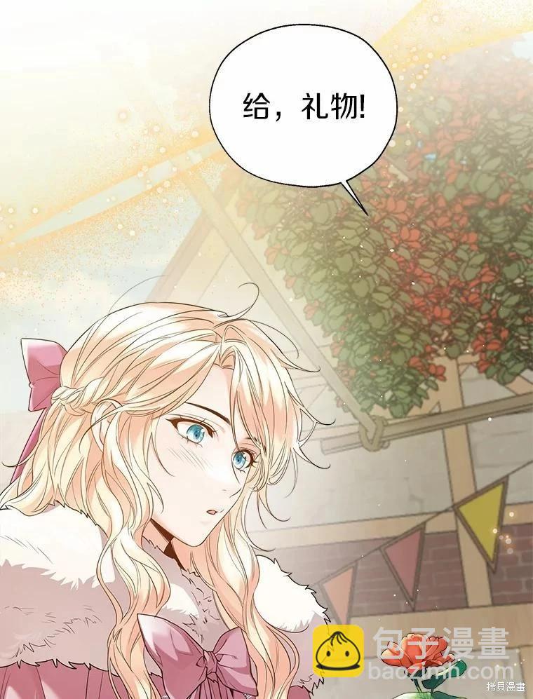 第42话27