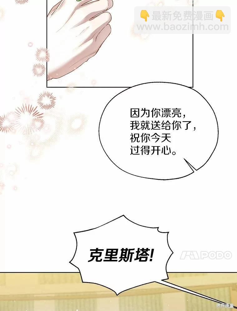 第42话29
