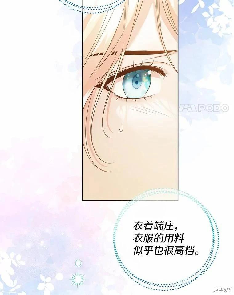 第42话3